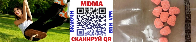 MDMA VHQ  Новочеркасск 