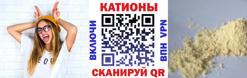 дарк нет какой сайт  Новочеркасск  Мефедрон мука 