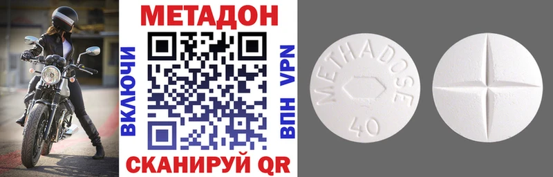 blacksprut ТОР  Новочеркасск  Метадон белоснежный  где купить наркотик 