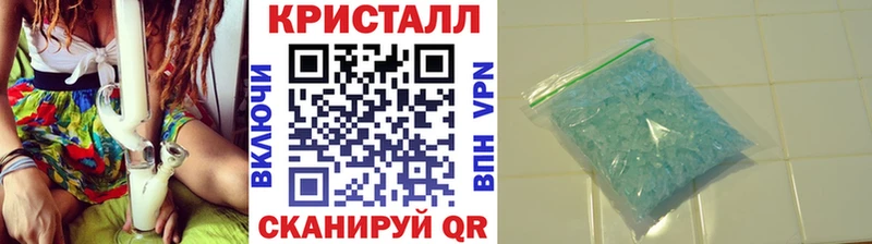 МЕТАМФЕТАМИН пудра купить наркотик Новочеркасск