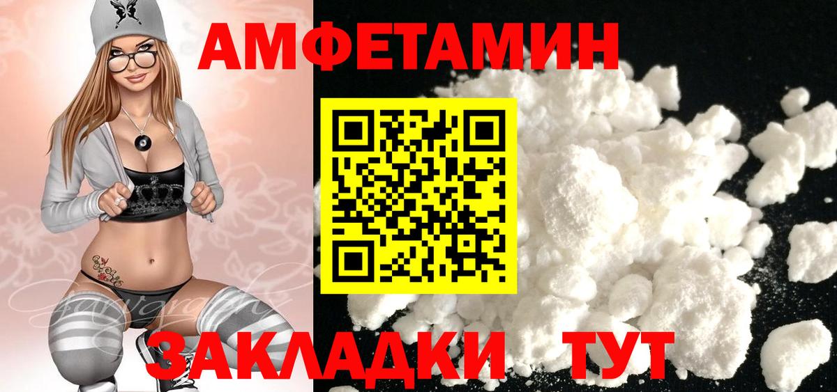 Метамфетамин винт  Вход с VPN  Метамфетамин  Новочеркасск 