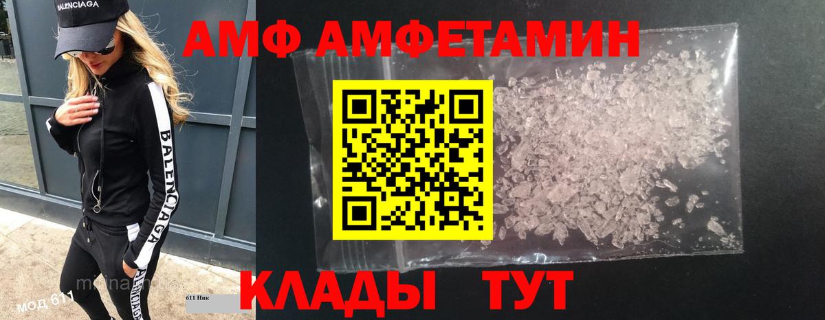 Первитин винт Новочеркасск
