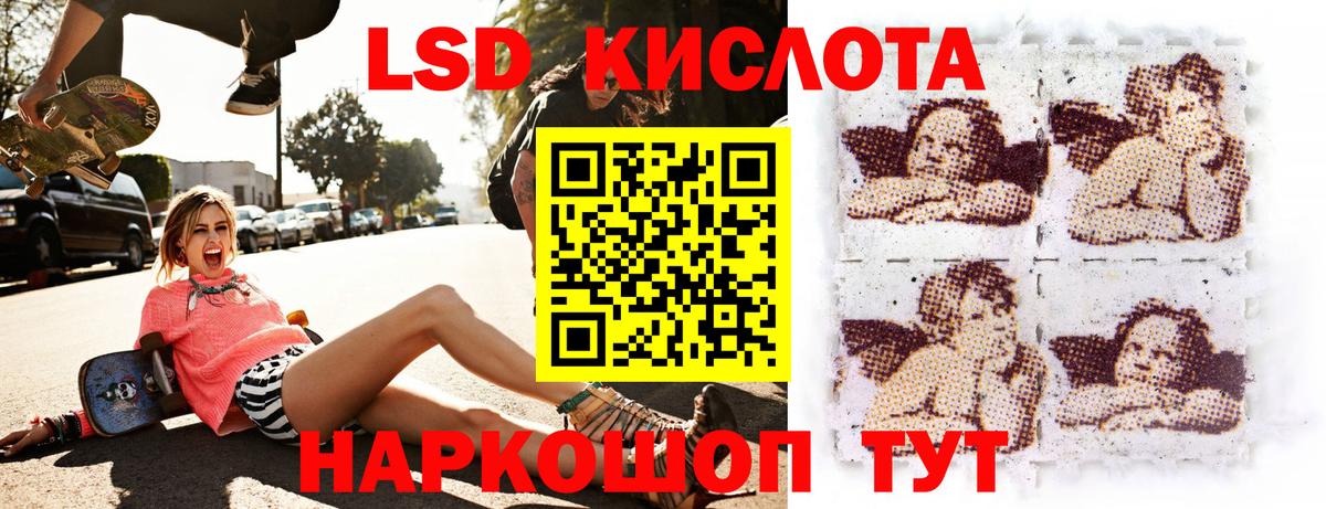 АМФЕТАМИН Новочеркасск