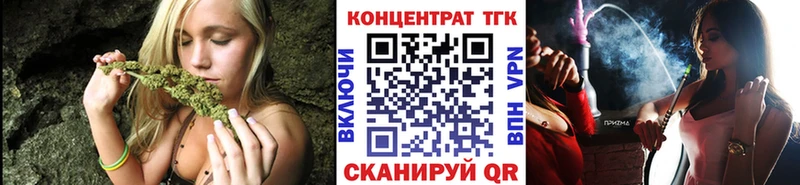 Дистиллят ТГК THC oil купить закладку Новочеркасск