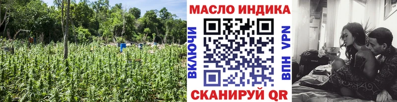 ТГК THC oil Новочеркасск
