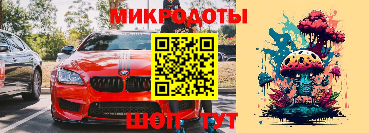 закладка  Вход с VPN  Новочеркасск  Псилоцибиновые грибы Cubensis 